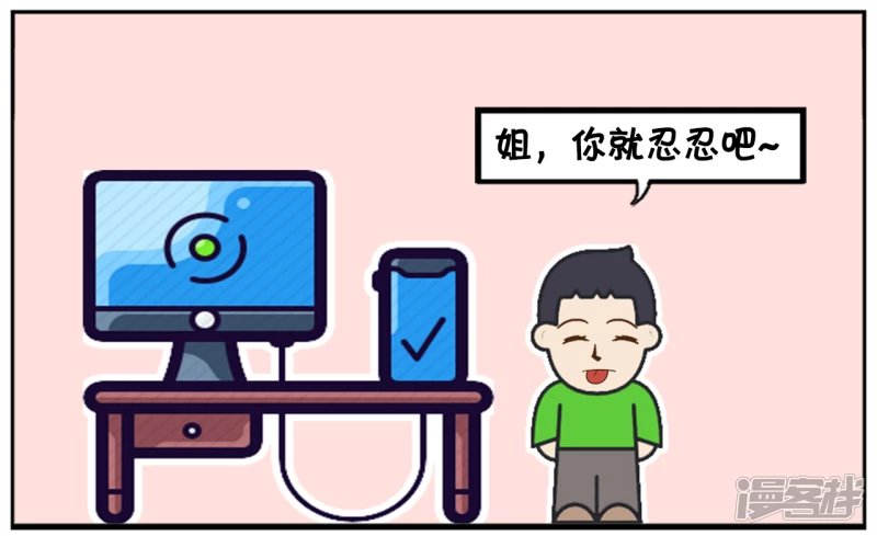 媳妇与女儿在家里大闹