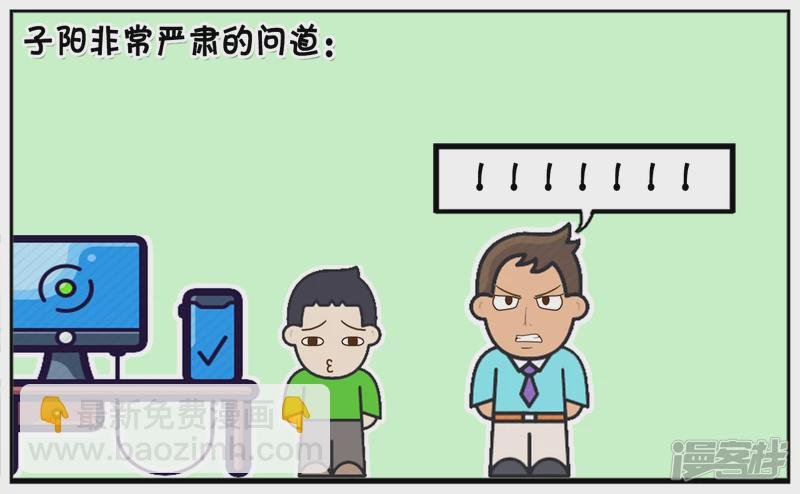 两个女生争男生的同桌