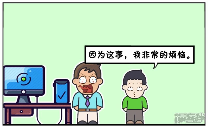 两个女生争男生的同桌