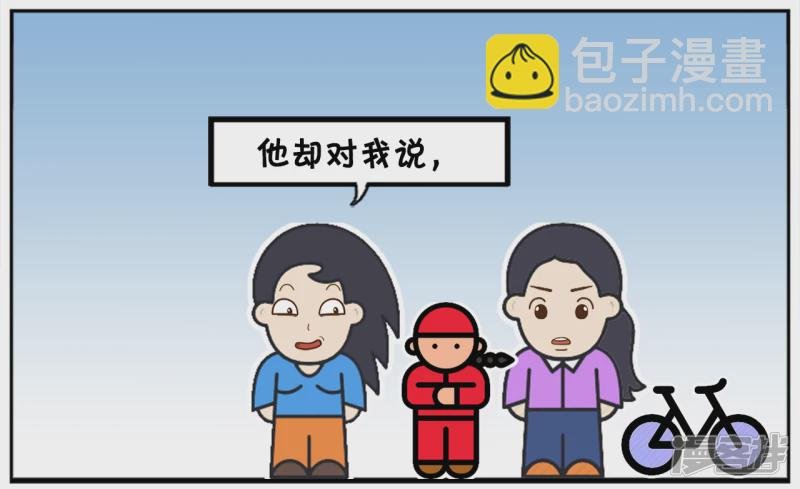 楚楚接儿子回家的时候