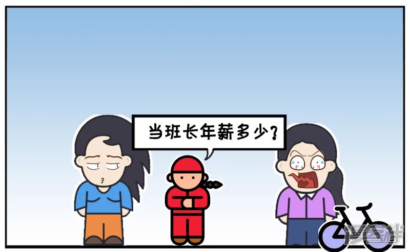 楚楚接儿子回家的时候
