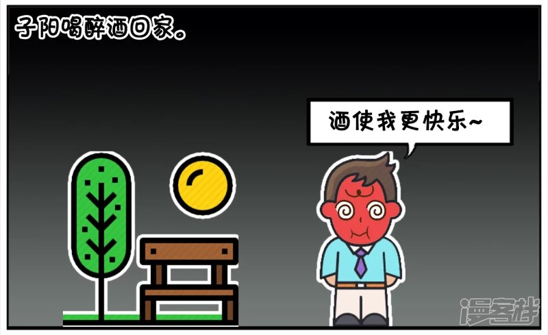 子阳在自己小区门口瞪狗