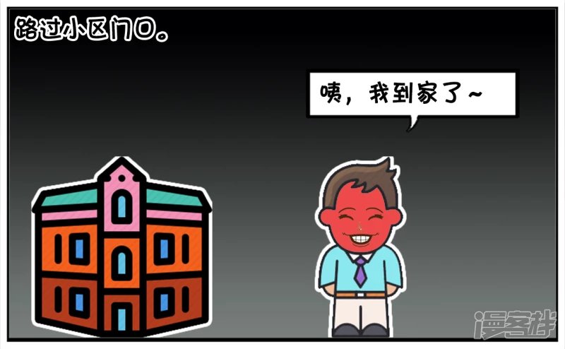 子阳在自己小区门口瞪狗