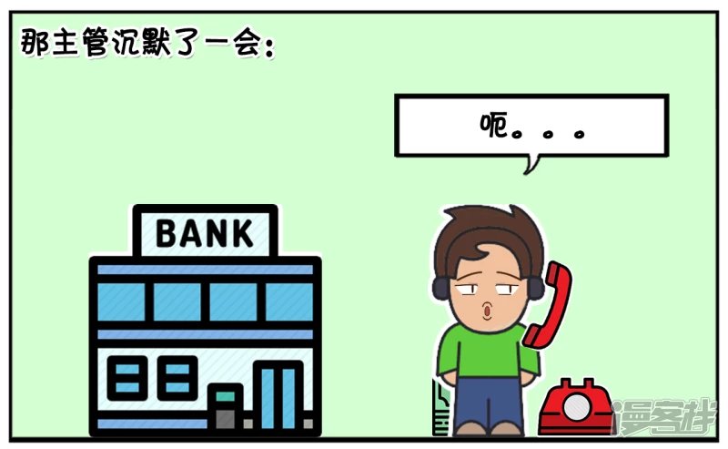 子阳数了一万块钱放包里就走了