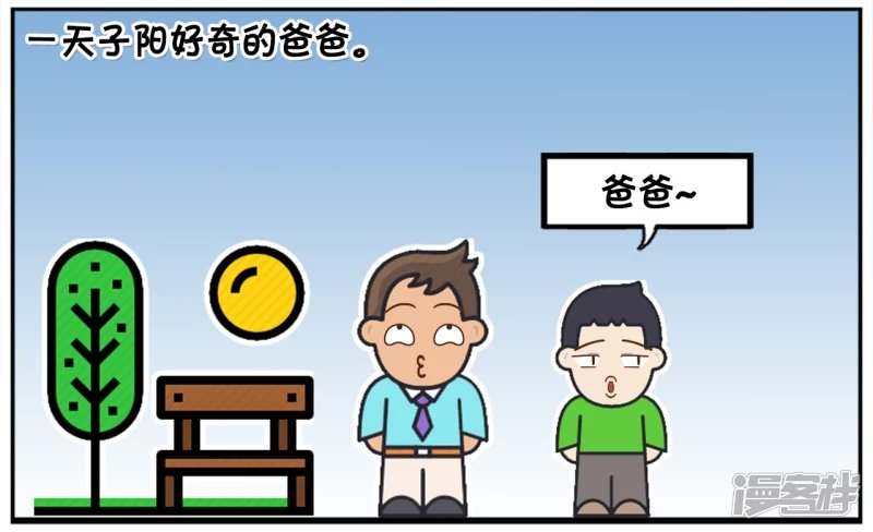 你的妈妈信的是斗战胜佛