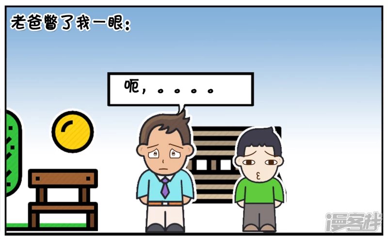 你的妈妈信的是斗战胜佛
