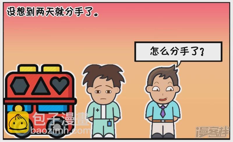 与女神接吻吻到肾坏掉