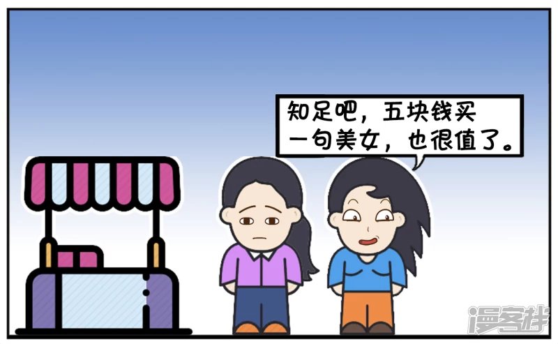 楚楚给了乞丐五元钱