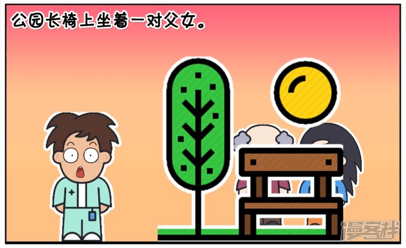 公园长椅上坐着一对父女