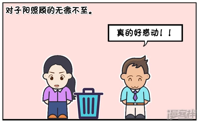 楚楚结婚有十年了