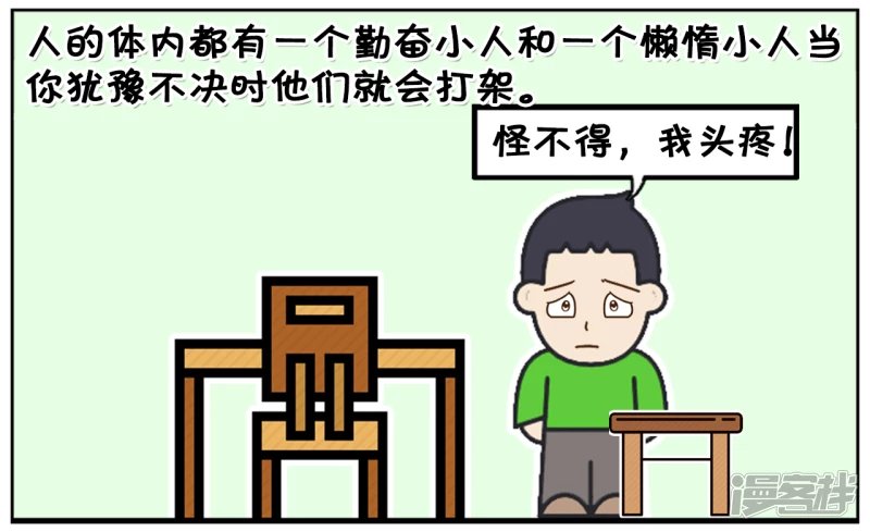 子阳到了三十大学还没毕业