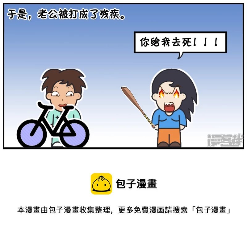 老婆要给老公买一辆豪车