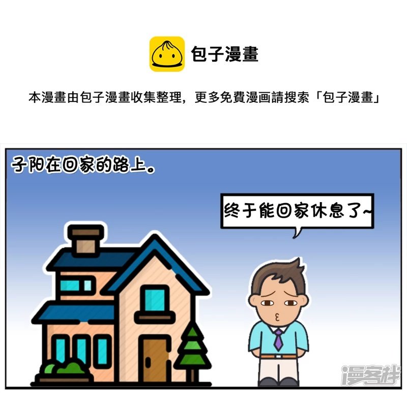 心狠的妈妈路边打自己儿子