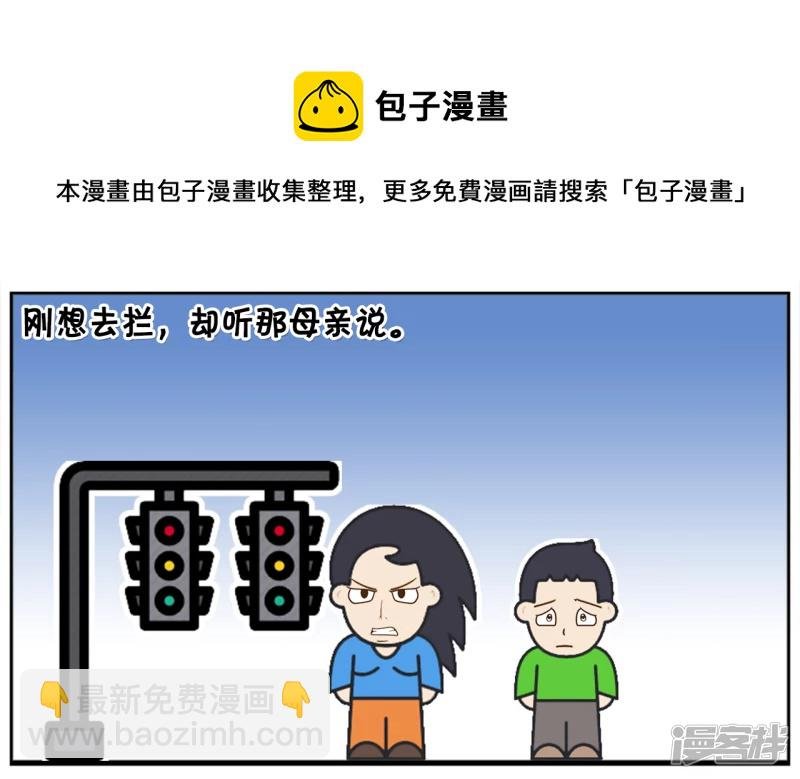 心狠的妈妈路边打自己儿子