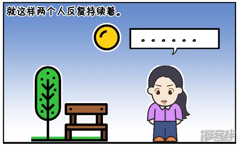 第二个人今天请假没来