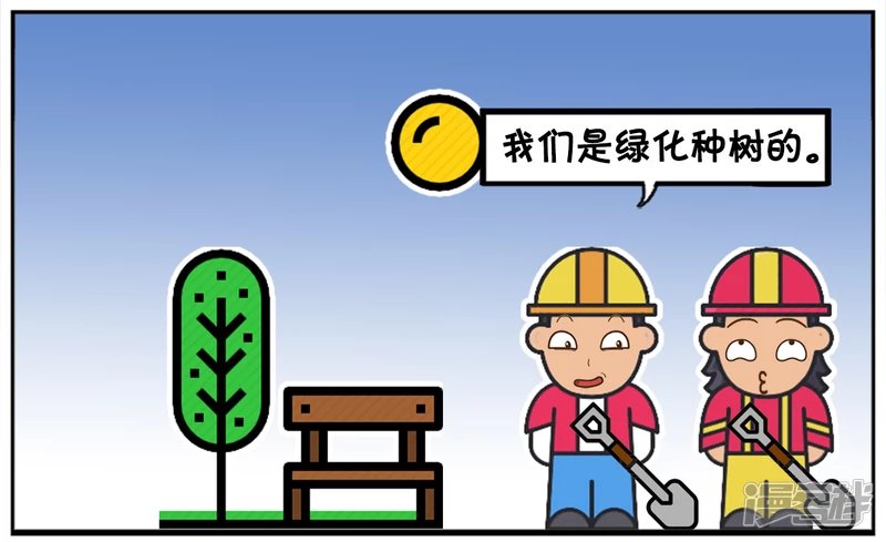 第二个人今天请假没来