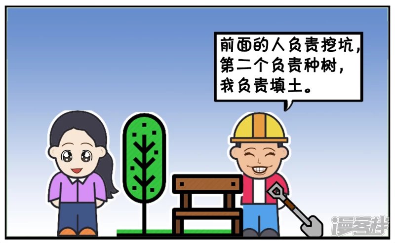 第二个人今天请假没来