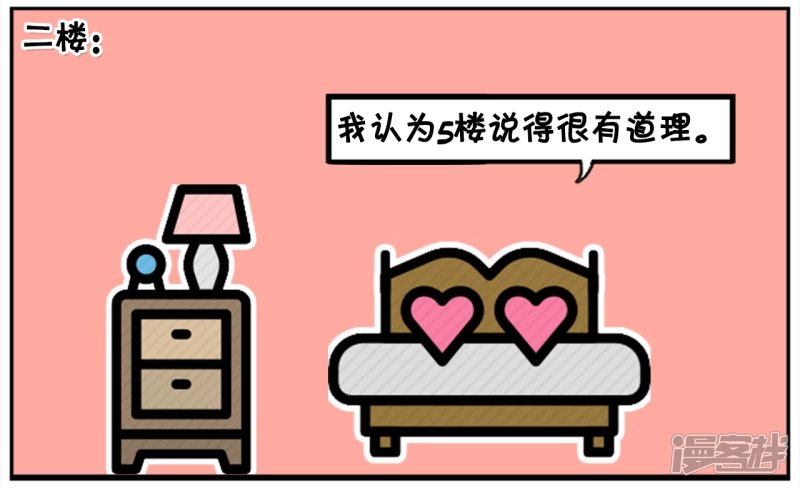 几个喷子在帖子里乱喷