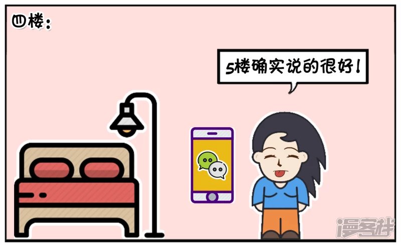 几个喷子在帖子里乱喷