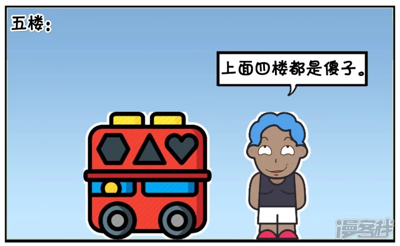 几个喷子在帖子里乱喷