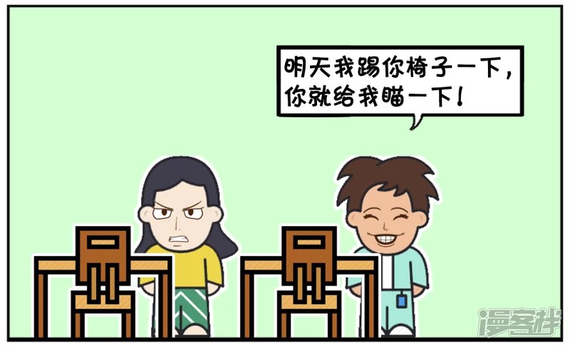 上小学的子阳成绩很差