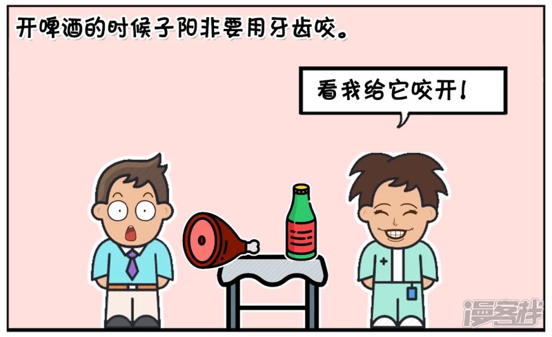 子阳去朋友家吃烧烤