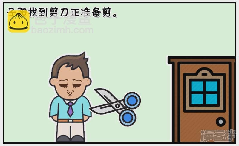 吵完架突然感觉浑身很热