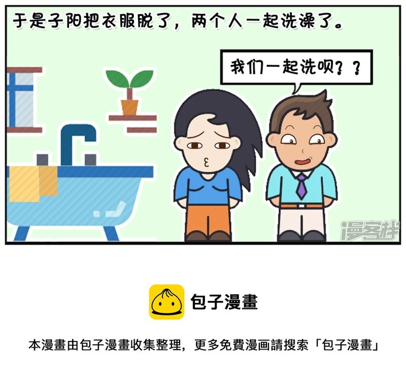 吵完架突然感觉浑身很热