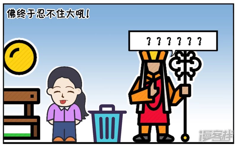 没有听懂大师讲解的人