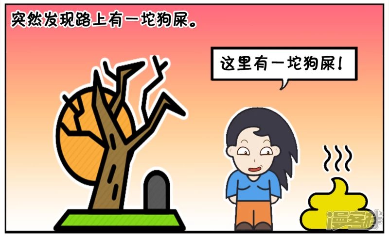 两名富翁在公园里散步