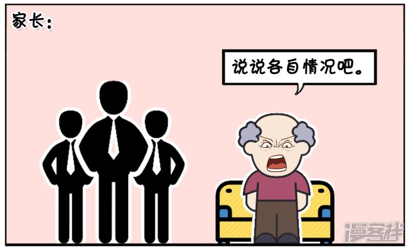 穷小子与两个富翁抢女朋友