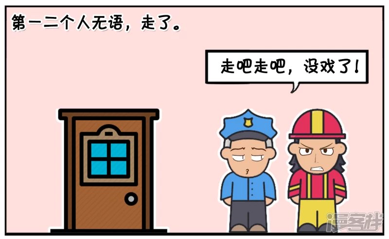 穷小子与两个富翁抢女朋友