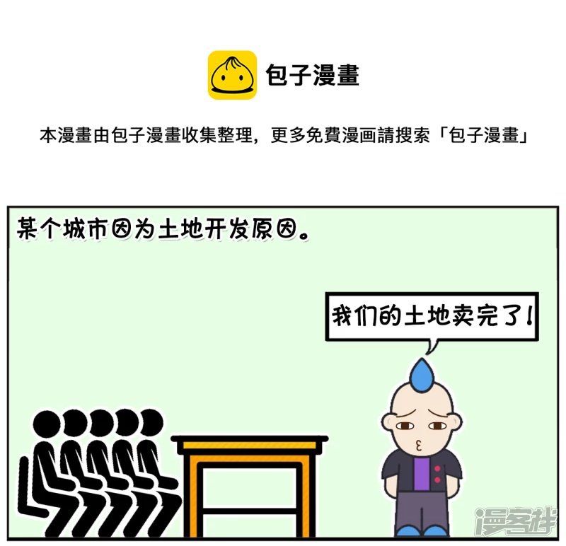 把人竖着埋进土里怎么样