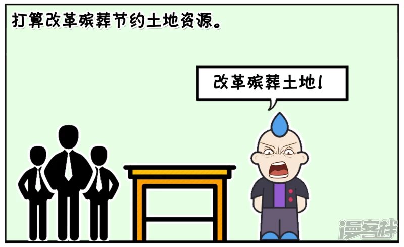 把人竖着埋进土里怎么样