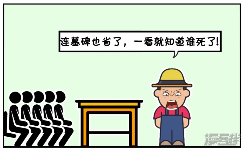 把人竖着埋进土里怎么样