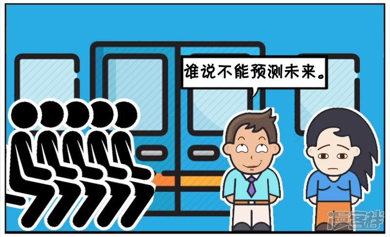 你不知道你的孩子姓什么