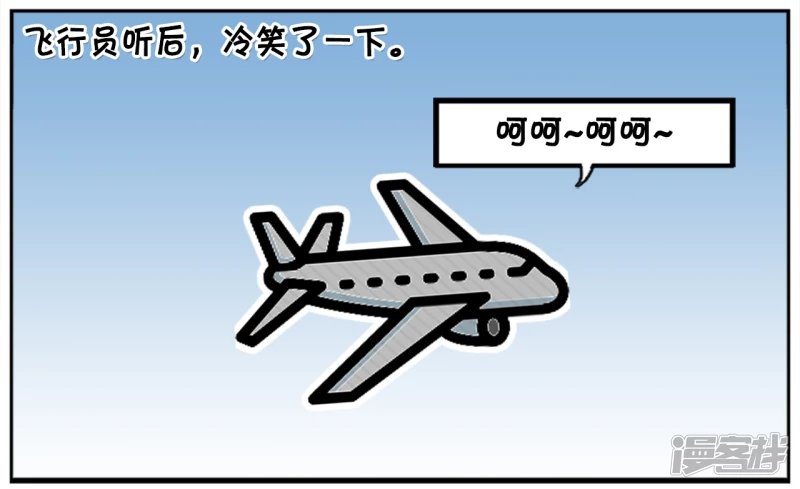 从飞机上扔一百元，捡到的人准高兴
