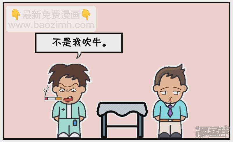 子阳在家里就是老虎