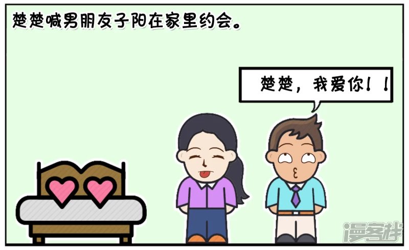 做坏事没有善后的结果