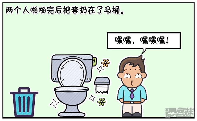 做坏事没有善后的结果