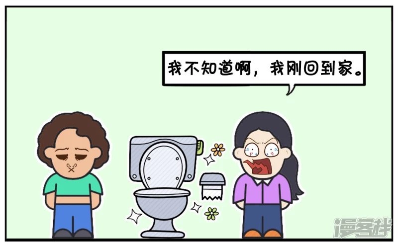 做坏事没有善后的结果