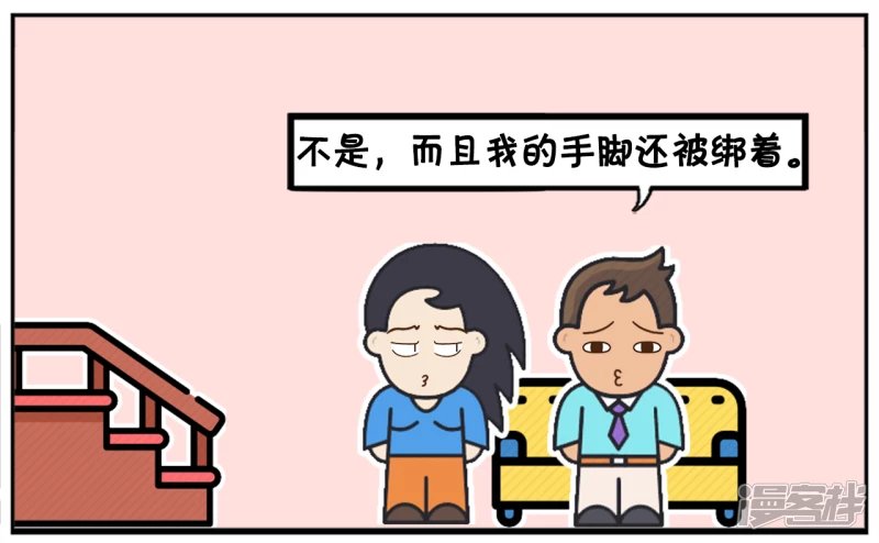 喜欢吹牛的子阳