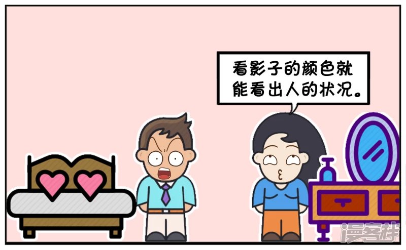 楚楚跟子阳开玩笑