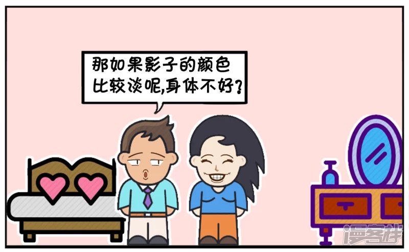 楚楚跟子阳开玩笑