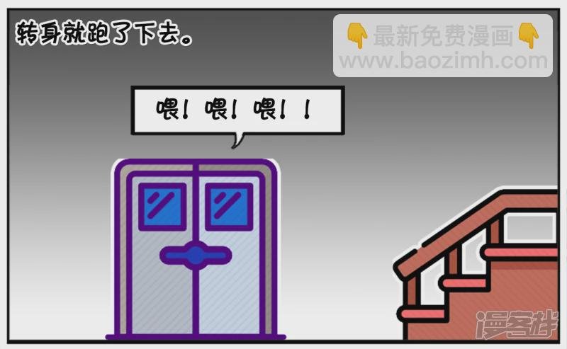 楚楚独自一人爬楼梯锻炼