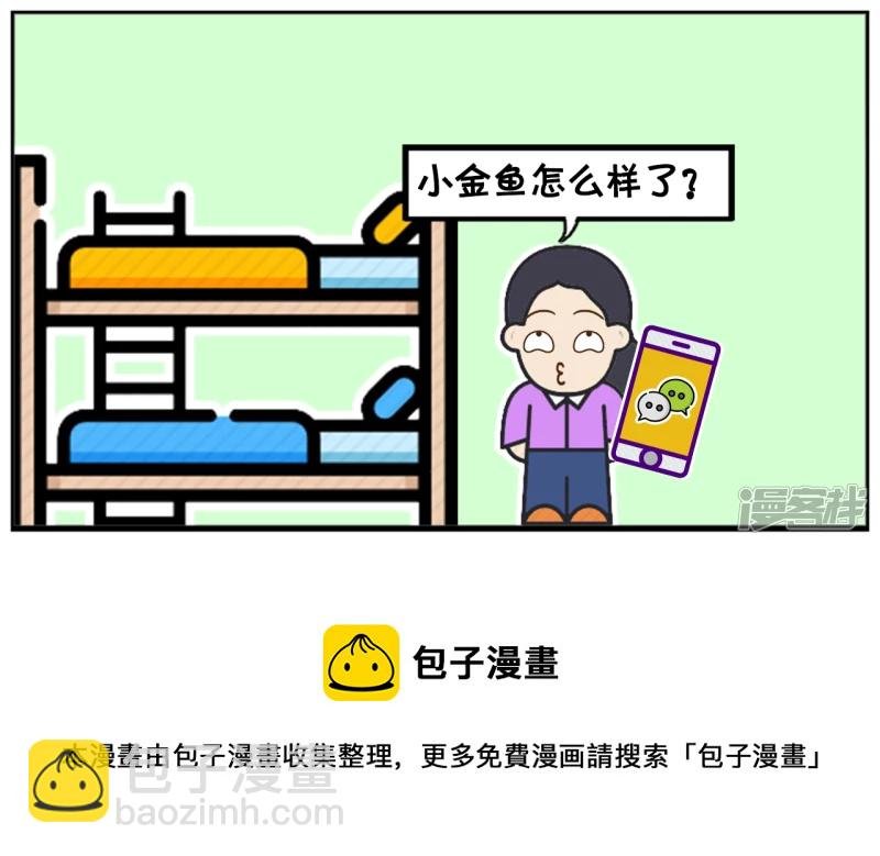 楚楚的妈妈是马大喊