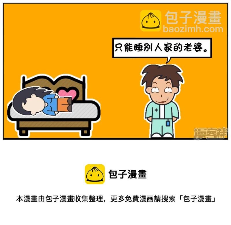 子阳小的时候家里非常穷