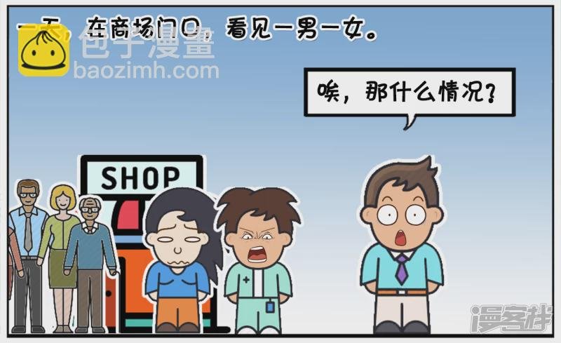 子阳是一名见义勇为的人