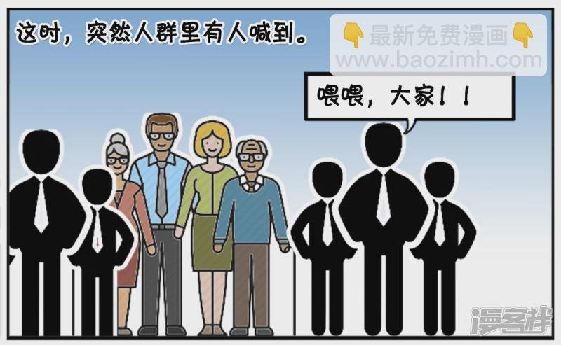 子阳是一名见义勇为的人