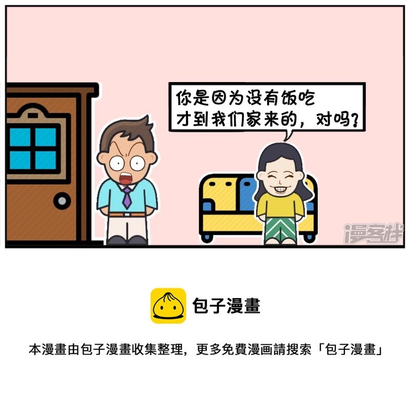 聪明伶俐的小女孩嘲笑爸爸